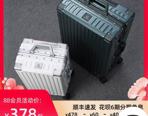 ?Roaming/漫游 旅行箱，托运时被弄...