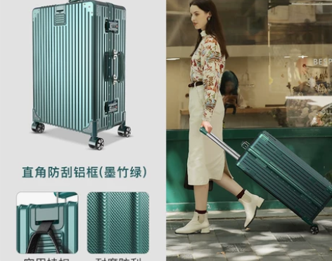 行李箱网红拉杆箱女铝框旅行箱万向轮男ins...