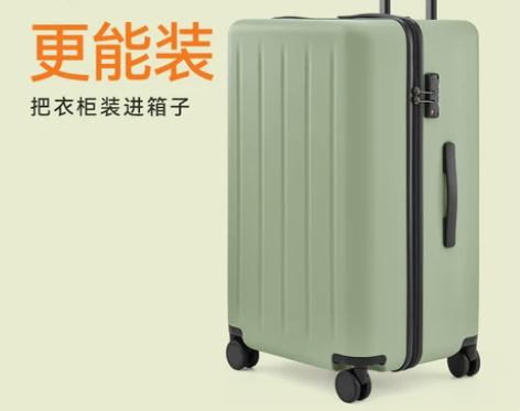 90分行李箱女2022新款登机拉杆箱大容量...