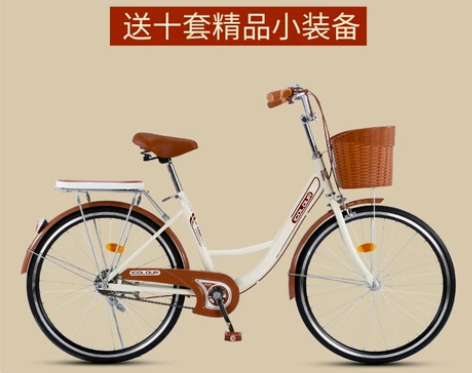 iColour 通勤自行车 感兴趣的话点“...