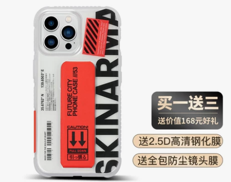 手机保护壳 保护套skinarma潮牌适用...