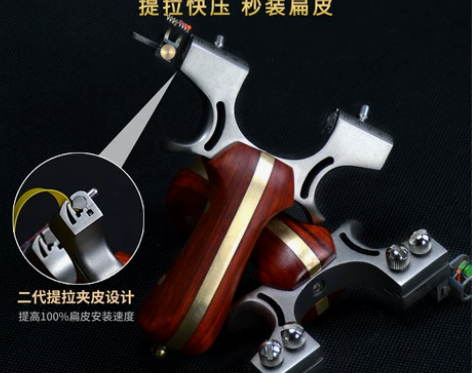 高精准扁皮弹弓不锈钢大象无极98K内置快压...