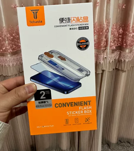 特好拉的AR钢化膜.苹果13por的钢化膜...