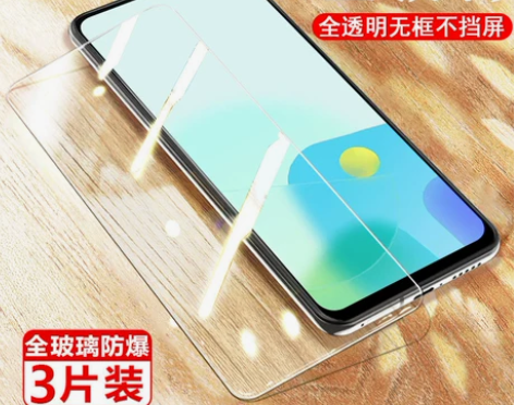 中兴axon30s钢化膜a2322手机a3...