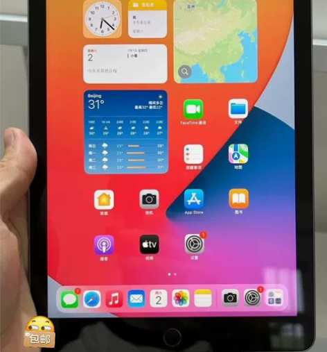 闲置出一台 iPad 2018 WIFI版...