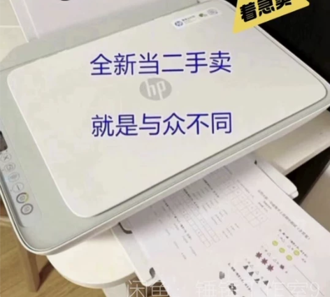 惠普打印机家用小型学生2621办公彩色二手...