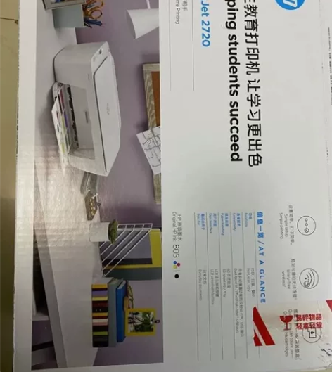 惠普（HP）DJ 2720 无线家用喷墨打...