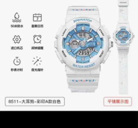 正港ZGOx三丽鸥玉桂狗夜光手表女款初高中...