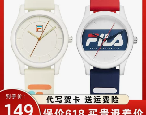 FILA斐乐手表女时尚运动防水硅胶石英果冻...