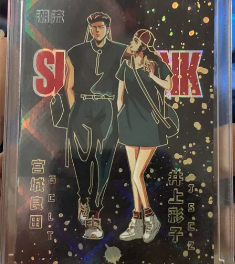 卡德灌篮高手.潮流编，点个关注便宜送了 特...
