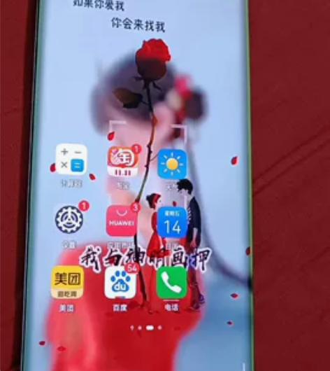 华为mate30pro  5G   功能一...