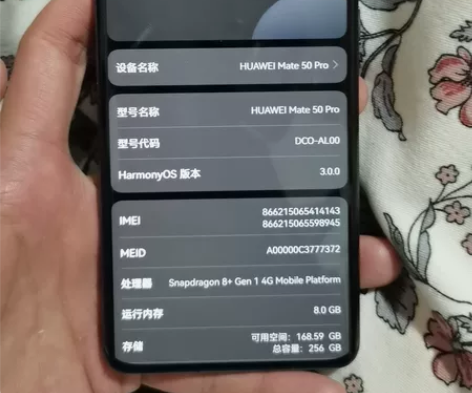 华为mate50pro耀金黑,带官方499...