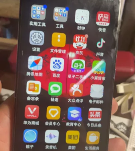 华为mate30 5g 8?128 换过国...