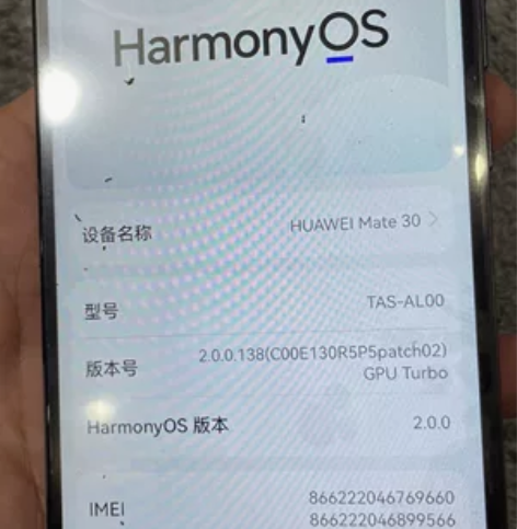 华为mate30 mate30 全面屏 ...