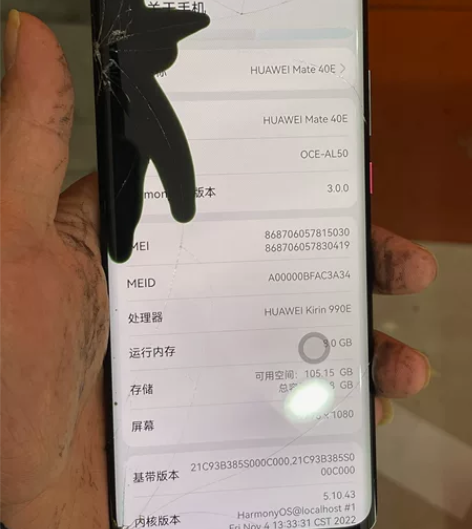 华为mate40e 8+128 4g版内爆...