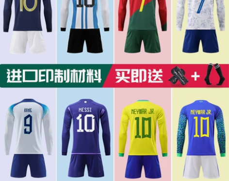 2022世界杯阿根廷国家队球衣10号梅西足...