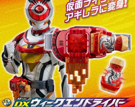 万代 全新DX阿基蕾拉女王蜂腰带 假面骑士...