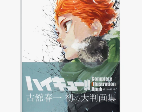 正版预售 排球少年原画集 ハイキュー!!C...