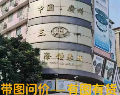 广州天花板名表海马 水鬼 葡七 质量保证