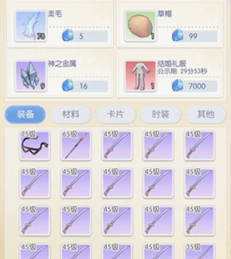 仙境复兴 仙境传说之复兴 所有区  铝，币...