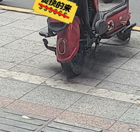 电动车有牌没有证急回家乡，市区代步车800...