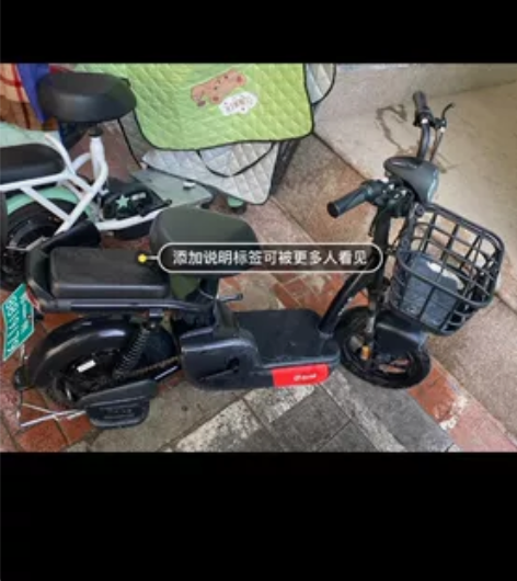 要离开郑州了 低价出售电动车一台 非诚勿扰...