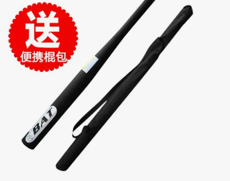 棒球棍加厚合金钢棒球棒车载防身哑黑棒球棒武...