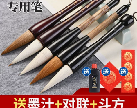 斗笔毛笔兼毫专业级大号狼毫抓笔特大号提斗羊...