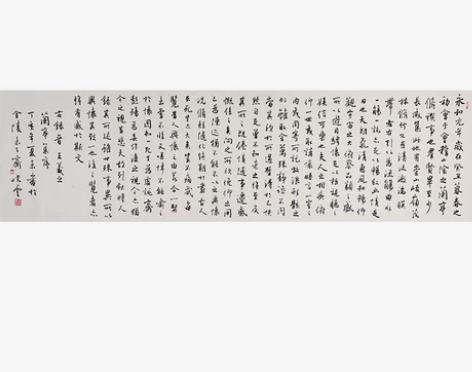 孙晓云手绘六尺对开精品书法兰亭序 画芯尺寸...