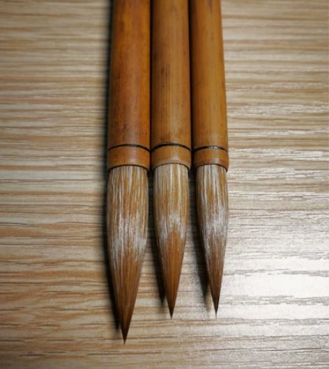 李福寿  北京制笔厂  松竹书法 松竹书法...