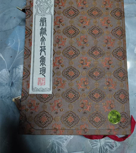 90年代安徽歙县文房四宝，老物件。含毛笔两...