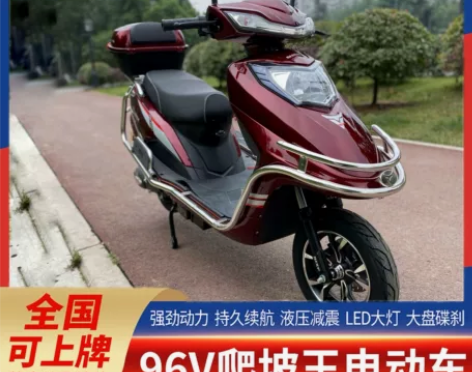 铃隆 电动摩托车 超威黑金电池22.3ah...