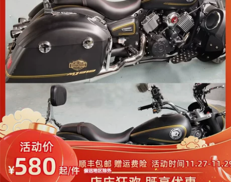 摩托车 摩托魔疆919宝马R18改装折叠后...