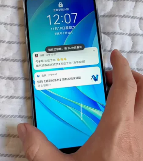 Huawei/华为 华为 畅享 50保修到...