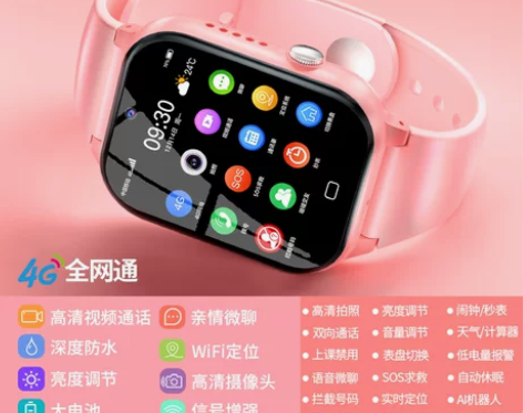 【88狂欢价】【官方正品】古讴卡儿童智能电...