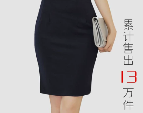 春夏新款一步裙中长款职业裙子包臀裙弹力气质...
