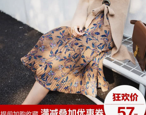 冬季新品复古高腰印花百褶裙女韩版荷叶边半身...