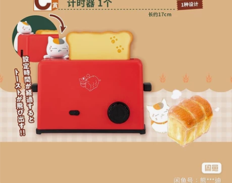 夏目友人帐 日版一番赏 猫老师 C赏 弹出...