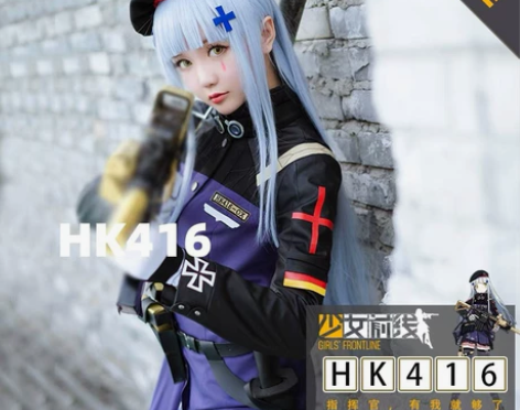 【预售】火花动漫 少女前线cos服 hk4...