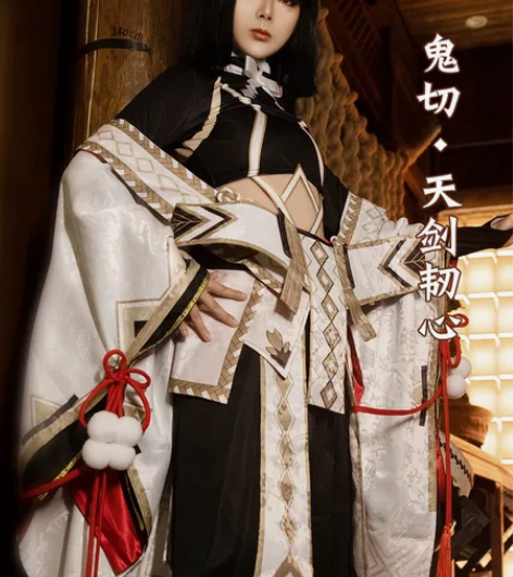 和顺动漫天剑韧心鬼切M码 未出场过，仅试穿...