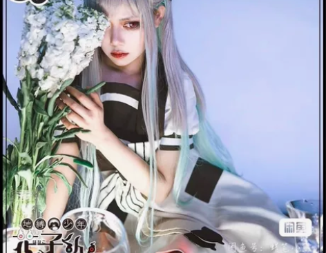 三町目家八寻宁宁cos L码 出过一次漫展...