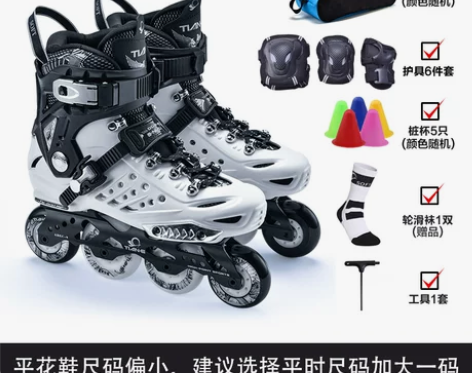 SOFT天鹅溜冰鞋成人直排轮滑鞋成年花式旱...