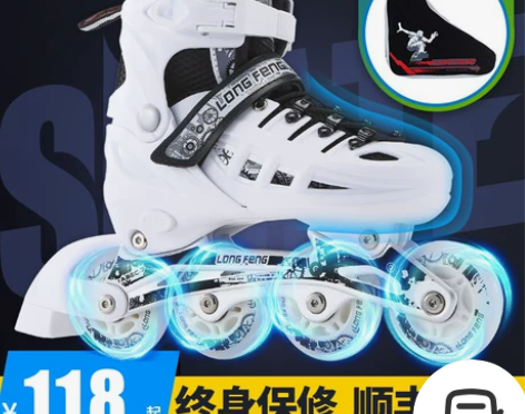 溜冰鞋成人成年旱冰直排轮滑冰鞋儿童全套装大...