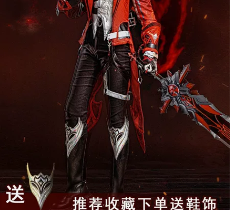 迪卢克殷红终夜cos服，次元依家的，在12...