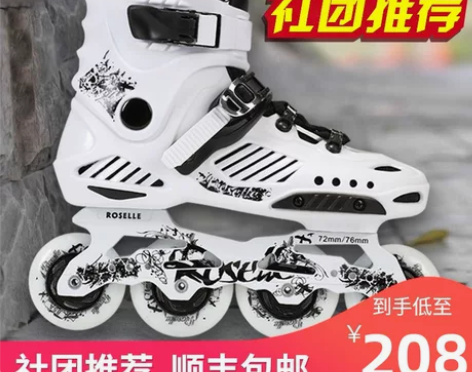 全新，就跑了100米，玩不了，看上的直接卖...