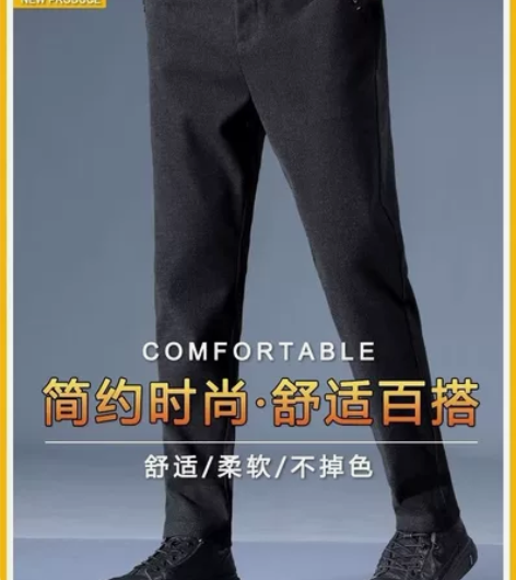 百搭男士休闲裤（特价速卖） 尺码28-38...