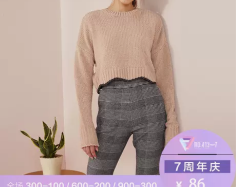 全新ONE MORE春装格纹休闲裤女秋春高...