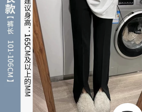 【国庆价】开叉西装裤女春秋冬2022年新款...