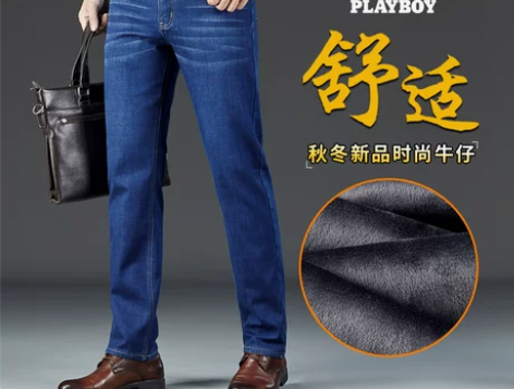 花花公子加绒加厚牛仔裤男秋冬厚款宽松直筒高...