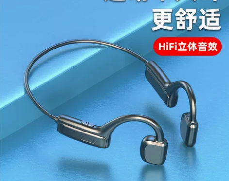 Amoi/夏新 蓝牙耳机 感兴趣的话点“我...